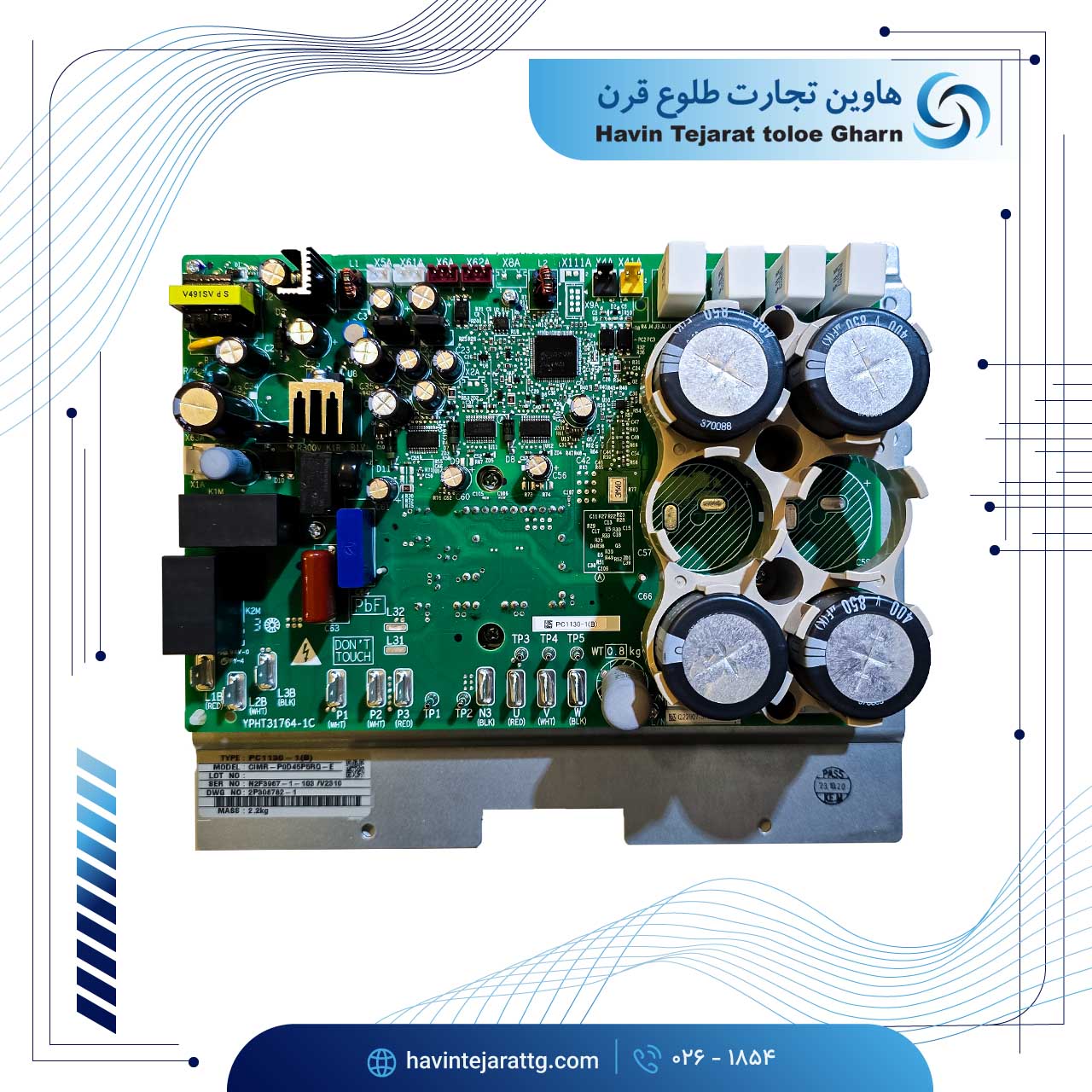 برد اینورتر کمپرسور VRV4 برند DAIKIN مدل PC1130-2